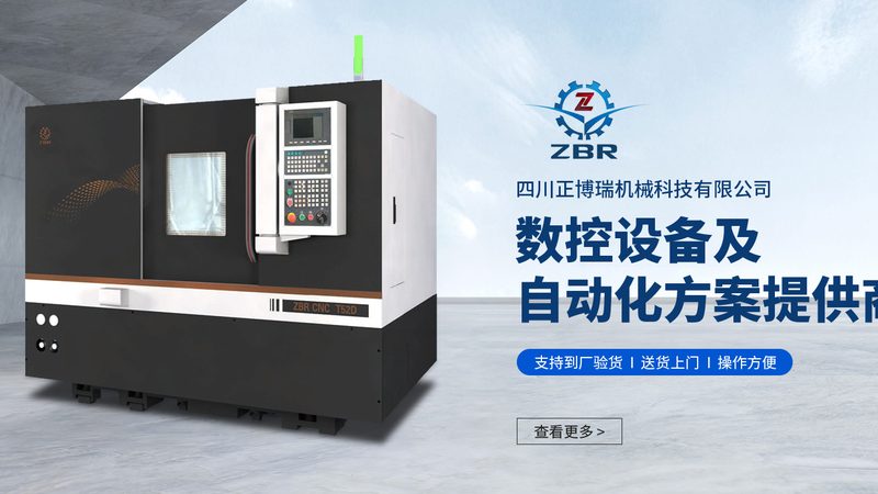 二手机床回收，为什么越靠谱的公司越难找